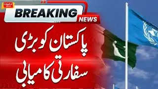 Pakistan Elected Vice Chair of UN Anti-Terrorism Committee