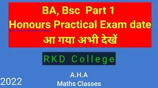 RKD : Part 1 Honours Practical exam Datesheet out 2022 | Patliputra University