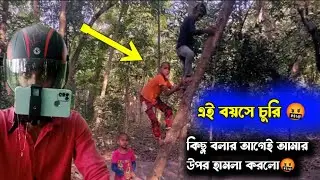 আমার উপর হামলা করলো🤬🚷😱! Free Motion BD