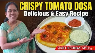 Tomato Dosa | सिर्फ एक बार टमाटर से दोसा बनाकर देखिये पीजा बर्गर सब भूल जाओगे