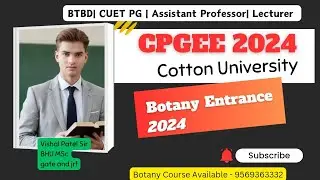 CPGEE 2024 | Cotton University MSC Botany entrance 2024 | Paper and Solutions