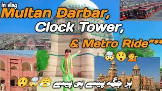 Multan darbar clock tower and Metro ride | vlog | entertainment 🤣😁 | view || 