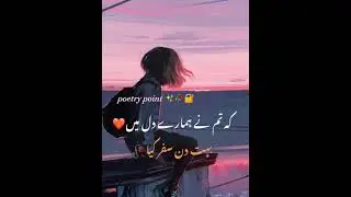 poetry point ✨🥀🔐