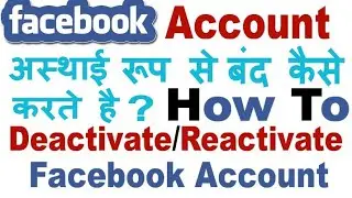 How to deactivate Facebook account temporarily from phone