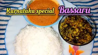 KARNATAKA SPECIAL #