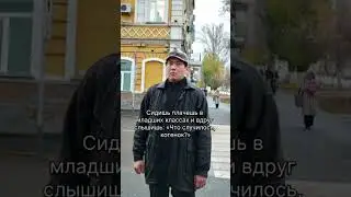 файлик Эпштейна #эпштейн#файлыэпштейна#юмор#memes#мем#shorts#школа#flyp