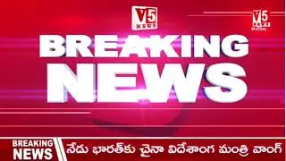 Heavy Flood In Edupalaya | Edupayala Durgamma Temple Flooded | Medak | V5 News