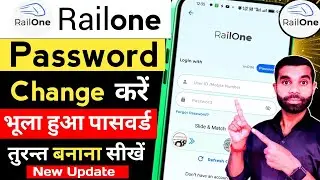 How to change Railone password | Step-by-Step 2026 