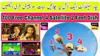 700 + Channels 4 Satellite 2 Feet Dish Antenna 😲 How To Set multi Satellite Settings, paksatmm1 
