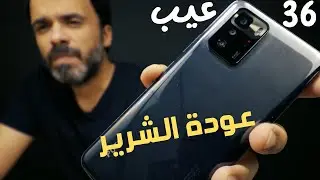 موبايل ملوش مكان | Xiaomi Poco X3 GT