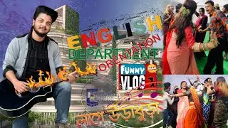 Shanto Mariam University Of Creative  Technology English Department Class Orientation  Vlog Video