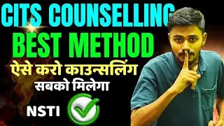CITS काउन्सलिंग ऐसे करना है  🤑 | CITS CUT OFF 2025 / CITS COUNSELLING PROCESS / CITS ADMISSION 2025