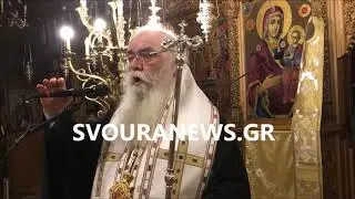 Αγιά Σοφιά: Συγκλονιστικός ο Καστορίας Σεραφείμ με το μήνυμα του