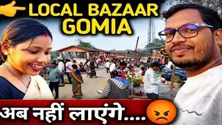 Sawang Market Gomia Full Tour | Family Local Bazaar Vlog