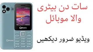 Unboxing Q Mobile Hero