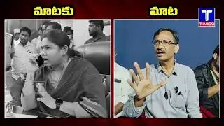 Bhuma Akhila Priya Vs Vijaya Dairy Chairman SV Jagan Mohan Reddy @TtimesNews
