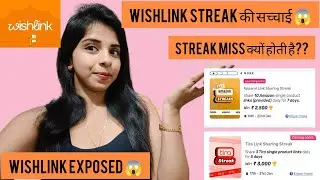 WISHLINK Steak की सच्चाई 😱 WISHLINK Exposed 😱