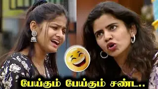 Sachana vs Soundarya Fight🔥BIGG BOSS 8 TAMIL DAY 30 | 5 Nov 2024 | R&J 2.0