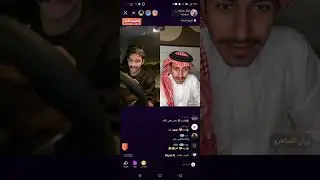 بث فؤاد عبدالله 