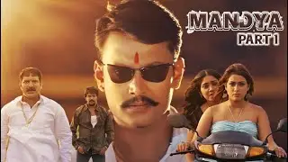 Mandya Kannada Movie Part 1 HD | ಮಂಡ್ಯ | Darshan, Rakshita and Radhika | ಡಿ ಬಾಸ್ | D Boss
