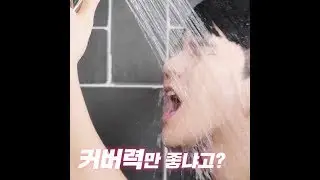 라끌랑 슈퍼쉴드 옴므쿠션 / 라끌랑 올인원 으로 남자 고민 순삭~ 라끌랑옴므쿠션후기가 인정한 리얼 남성템