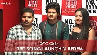 Anand deverakonda And Shivathmika At Red FM Office | Kappathalli Song Launch | KVR Mahendra