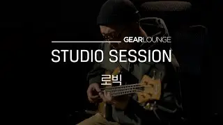 GEARLOUNGE Studio Session: 베이시스트 로빅 Robiq