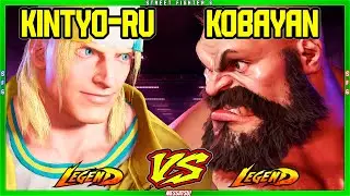 SF6 Kintyo-ru (Terry) VS Kobayan (Zangief)💥Messatsu!💥スト6💥Street fighter 6