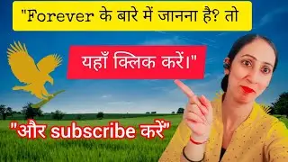 Forever living products# flp#shubham ruhela#