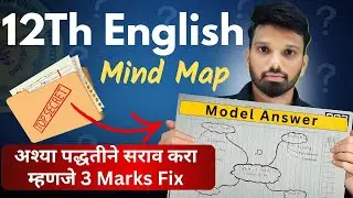 08/08 | 12th important Mind Maps l | da2 academy English | class 12th 2026 board question