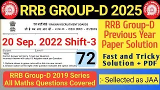 RRB  Group-D 20 September 2022 Shift 3 | RRB Group D Previous Year Question Paper | SB Maths Funda