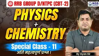 RRB Group D/NTPC CBT 2 | Physics + Chemistry Important Question | Special Class 11 | by Gyan Sir KGS
