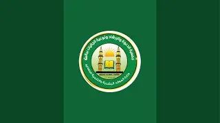 التعليق السلفي على الموطأ المالكي |55 | لفضيلة الشيخ |سعيد بن هليل العمر