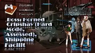 Boss: Horned Cripshay (Hard Mode, Assessed), Shipping | Final Fantasy VII Remake Intergrade: