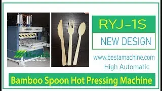 Bamboo Spoon Hot Pressing Machine Video, Bamboo Spoon Fork Making Machine