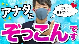 男が好きすぎる女性に夢中で見せる態度５選【ほぼ好き確定】