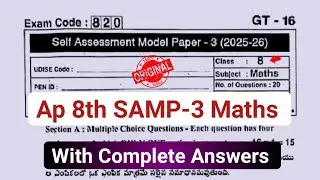 ap 8th class maths fa3 question paper 2026|8th class self assessment model paper 3 maths 2026