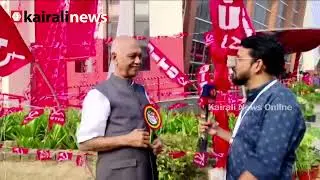 'തൊഴിലാളി വർഗത്തിന്റെ ഐക്യം ശക്തിപ്പെടുത്തുന്നതിന്റെ പ്രാധാന്യം എല്ലാവരും ഒരുമിച്ച് പറഞ്ഞു'