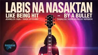 Labis na Nasaktan | 총맞은것처럼 (Like Being Hit By a Bullet) | Rock Ballad Korean Tagalog Version