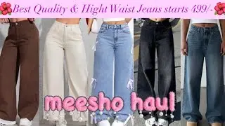 Affordable Jeans Haul 😍| High Waist & Baggy Jeans Try On Haul | Jeans Top Haul | #jeanstops @Meesho 