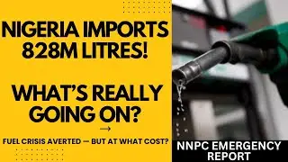 Нигерия импортирует 828 млн литров | Экстренный импорт топлива NNPC &mdash; Нигерии нужно это услышать!