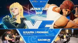 SFV: Japan Cup 2017 - Top 64 Part 3 - CPT 2017