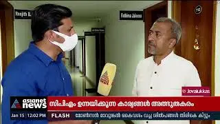 ഫ്രാങ്കോ കേസിൽ കന്യാസ്ത്രീയും ഉടൻ അപ്പീൽ നൽകും | Nun Rape Case | Augustine Vattoly