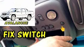 Исправление переключателя освещения центральной консоли над головой, Chevrolet Avalanche 1500 200...