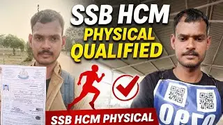 SSB HCM Physical Qualified 💪 | SSB HCM Physical Process 2026 | Running Test Complete ✅