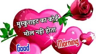3 May शुभ सोमवार💖 Happy Monday💛Good morning status Good morning song WhatsApp status video