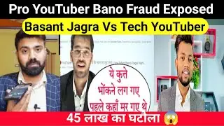 @Youtuber Bano Scam Exposed |@Basant Jangra Vs Tech Champion | Beware Of Online Fraud |YouTube Scam