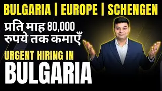 Bulgaria Europe Schengen Multiple jobs | Fast & Easy Process |