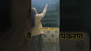 ज़रूरी उपकरण जो आपको पता होने चाहिए |