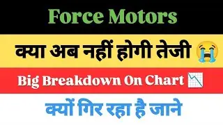force motors share latest news | force motors share | force motors latest news | force motors news |